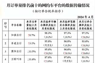 江南电竞网站版官网截图1