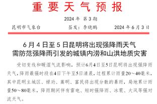 穆迪近4场首发有3场得分上双 场均12分4板1.3断&三分命中率40%