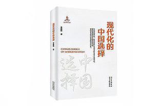 独立报：切尔西热刺也有意，但阿森纳领跑伊万-托尼争夺战