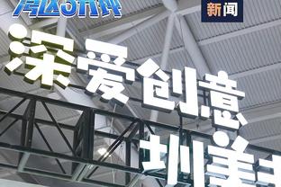 10名恒大足校的小将将赴西班牙留洋，包括参加了U15东亚杯的球员