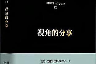 镜报：阿贾克斯今夏将换帅，滕哈赫、利金德斯都在考虑范围