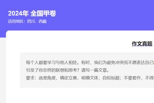 活力满满？火箭菜鸟阿门砍下18分14板5助2断1帽 狂揽8个前场板