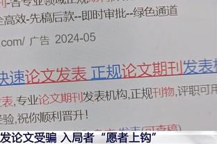 马卡：皇马将劳尔-阿森西奥撤出大名单，此前涉嫌传播私密视频