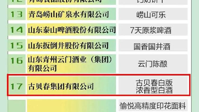 188金宝搏充值怎么冲截图2