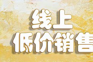 率先发力！锡安首节6中5独得10分6板 上一场全场12分