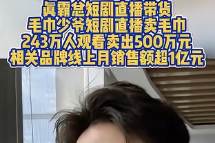 弗拉霍维奇数据：3射1中点球破门，对抗成功率16%，获评7分