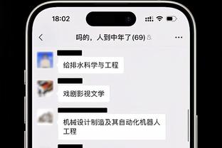 ❌西媒：皇马知道没人想在欧冠对阵自己，但8强最不想碰巴黎