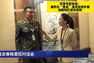 都体：国米尚未与小因扎吉谈续约，外界的兴趣将迫使国米尽快行动