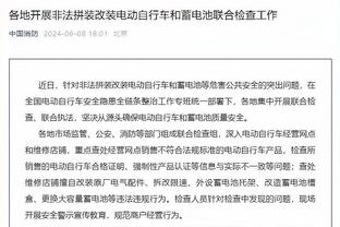 巴斯托尼：国际比赛日后拿分不容易 小因扎吉和斯帕莱蒂要求不同