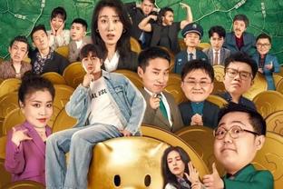 砍20分15板！快船官方晒海报：祖巴茨得分创季后赛生涯新高