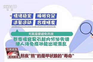 康宁汉姆半场12中6&三分3中1拿到13分3篮板 送4助攻&出现4失误