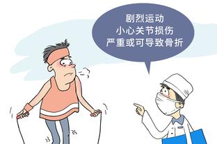 官方：无缘2024欧洲杯正赛，以色列解雇主帅和总监