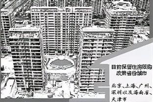 新188体育官网app下载截图4