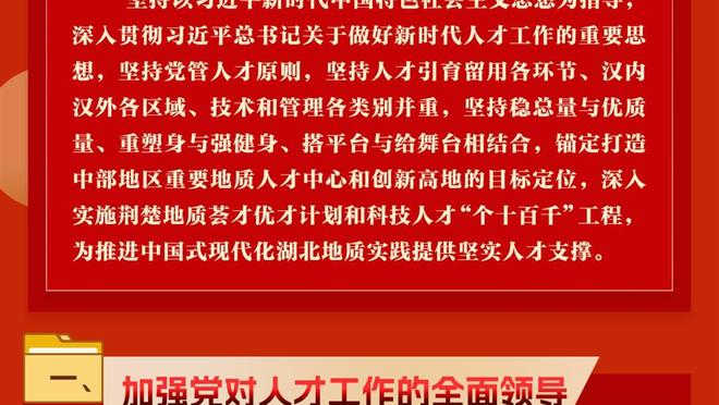 旧照！齐耶赫曾在阿贾克斯和滕哈赫共事！今双响破滕帅曼联