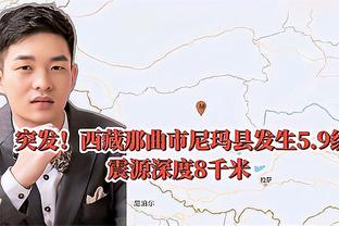 王上源与裁判发生争执被罚下，吴少聪踢到对手头部被罚下