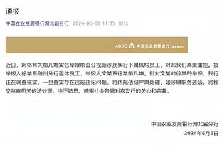 拒绝陪跑！雷霆主帅：我们不会浪费季后赛机会 一定要打出水平