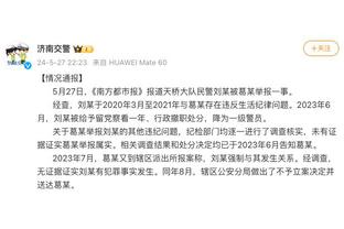 皇家马德里某板凳球员坐了一整场替补席，冻得直傻乐？