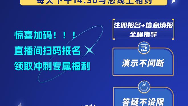 冲击力十足！凯尔登-约翰逊16中8砍下21分10篮板3助攻