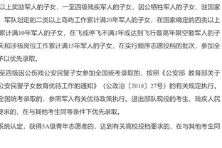 保罗：我的个性很强势 这就是我和追梦相处得好的原因