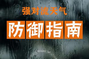 基德：更衣室里充满信任 跟随东契奇这样的领袖很容易