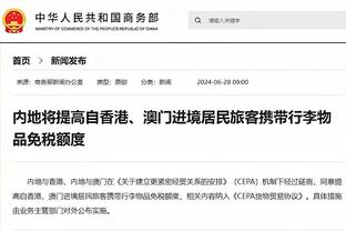 记者：克罗斯已经和皇马谈好续约，新合同持续到2025年