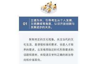 网记：大桥的球风吸引了多个球星愿和他搭档 这是他价值高的原因