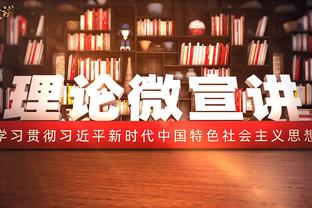 赵震：国足应该给方昊、艾菲尔丁等年轻球员机会，未来十年都受益