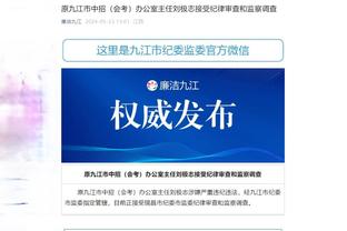 开云官网入口登录网页版截图1