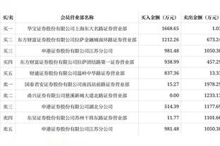 有攻没防！祖巴茨11中7拿下18分13篮板