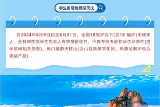 凯塔回应罢赛指控：出道至今从未有纪律问题，不接受玷污我的形象