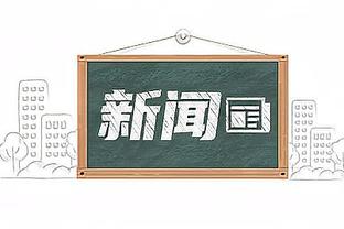 滕哈赫喊话小球员：杯赛要么战要么死，抓住机会在曼联也能崭露头角