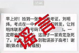 ?时代交替！杜兰特谈爱德华兹：最爱看他打球！