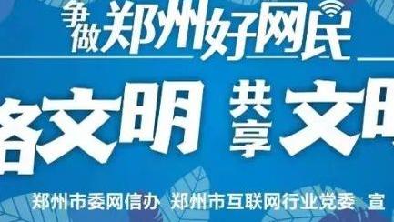 开云手机在线登录入口官网