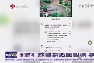 媒体人：李铁案将于28日开庭审理