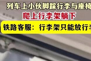 下课首发声！扬科维奇：我们培养了一代人，他们将是国足10-15年支柱