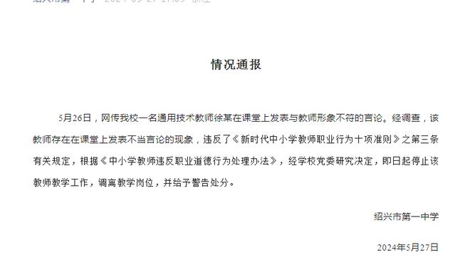 可咋整？穆迪本季单场比赛出场时间最多22分55秒 库明加25分59秒