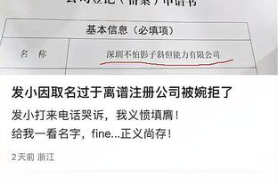 前曼联后卫布朗：只要保持健康，梅努有潜力成为顶级球员