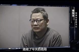 被判无期徒刑！陈戌源：上任后每天睡不着觉