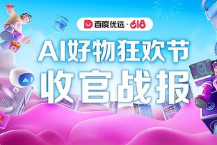 第5跖骨骨折，海港小将蒯纪闻：今年真不太顺利，我们下半年见