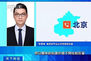 必威电竞比分截图0