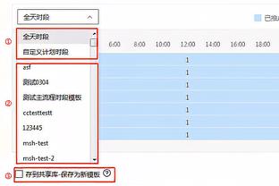 率先发力！卡梅隆-托马斯首节9中6砍17分 三分3中2