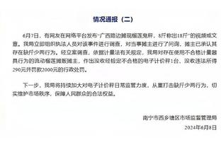 升空进行时？火箭喜提8连胜 球队上一次至少8场连胜还是在5年前