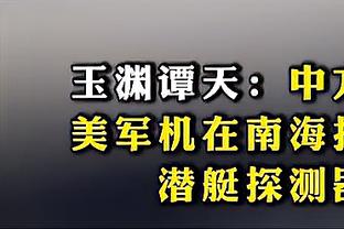 意媒：夸德拉多正常参加国米全队训练，本周末意甲联赛可以复出