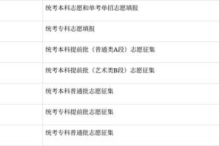 开云app官网入口登陆截图0