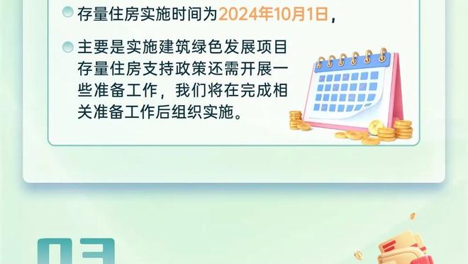 疑似手腕受伤！巴特勒：我会没事的 这是比赛的一部分