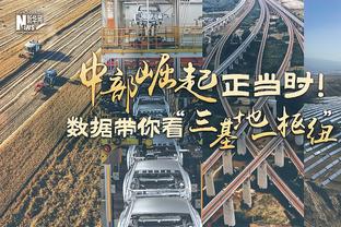 卡塔尔财团入主以来巴黎欧冠战绩：获得1次亚军，2次止步半决赛