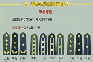 新利体育集团官网首页登录截图0