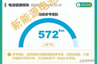 马杜埃凯：对斯特林的批评是不公平的，我相信他可以处理好这一切